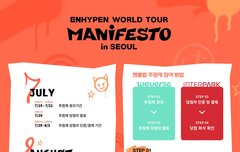 좌석 당첨이 안될수도 있는거지..?