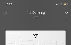 이제부터 스밍인증