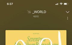 홍보글에 댓글 한번씩 달아주라