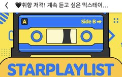 제이콥 투표...!