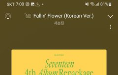 뉴월드 진입 23위