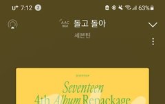 돌고돌아 미쳤어ㅠㅠ