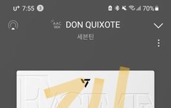 엔터톡에 까들 몰려오기 시작하네