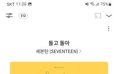 치얼스 응원법 재밌다...