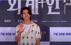 최강창민 외계인 VIP 시사회 떳다