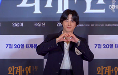 엑소(EXO) 수호(김준면), "잘생겼다" 외침에 하트 폭격 응답!