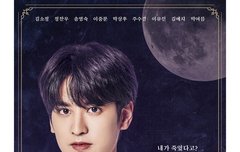 찬우 오싹한동거 (7/19 영화버전공개)