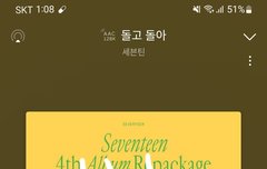 우리 월드 실차 1위래