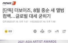 얘들아 컴백한대