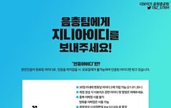 지니아이디 만들쟈