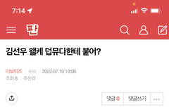 밑글 여기서 봐쥬