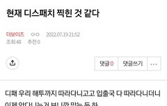 현재정병 갤로 꺼지라고