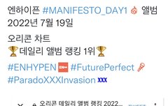 우왕 오리콘 앨범 차트 1위