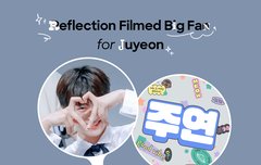 얘들아 주연이 우치와 골라줘