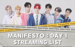 새로 바뀐 스밍리스트!!