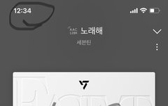 슈아 진짜 한결같다