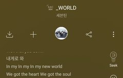 나 술 먹엇거든!!!