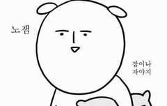 다들 반응도 없는거봐