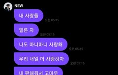 새벽부터 얘 땜에 눈물 흘리는중....