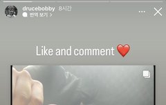 보비는 홍보중ㅋㅋㅋ