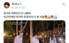 비긴어게인 정리 (김진환 구준회)