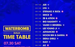 7/30 부산 워터밤