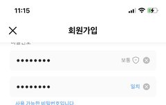 지니나 벅스 아이디 만들 때