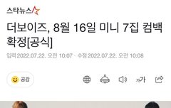 엇 날짜 정해졌네