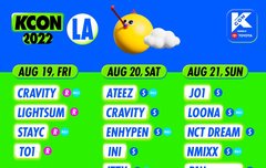 컴백주랑 겹치네