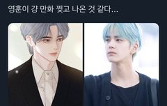 김영훈 미친거 같다 진짜