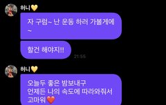 존재해줘서 고마워