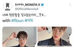 민혁 트위터 + 인스타그램