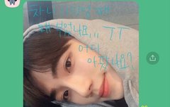 이거 너무 귀여워서 울고시퍼