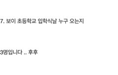 ㅇㅍㅅ) 빵밀 아홉시 뉴스 물어볼거..