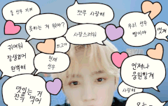 콘서트 얼른 가고 싶다