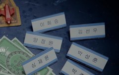 플리예고 파라독스 나왔당