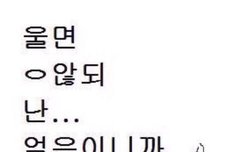 여긴 그냥 내 짤털이 되어버린듯