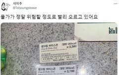 빵훈아 빵 좀 그만먹어