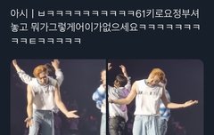 하 진짜 웃겨 디질거같음