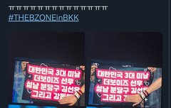 아니 이거 뭐냐고ㅋㅋㅋㅋㅋㅋㅋㅋㅋㅋㅋ