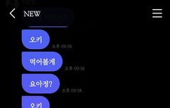 프메.티키타카 맞지?