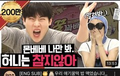 차린건 없지만 300만회