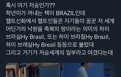 하하 너무 재밌다