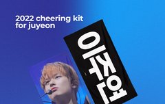 주여니 슬로건좀 골라조