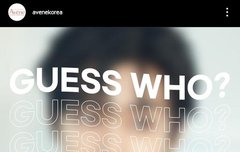 오 아벤느 뮤즈