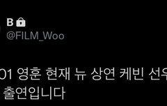 이거임 아무것도 모르면