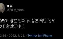 비계 들어가지도 않았으면서