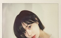 윈터 이 사진때..