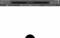 아니 우리 이거 뭐냐