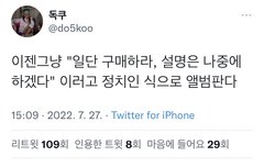 아이스티 이거 ㄹㅇ.